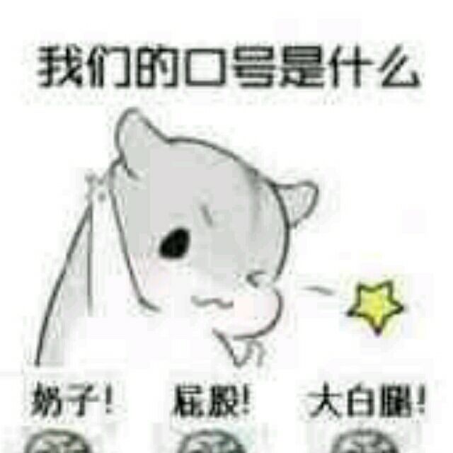 2445667 天道勤酬
