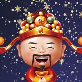 2458260 Uncle-fei