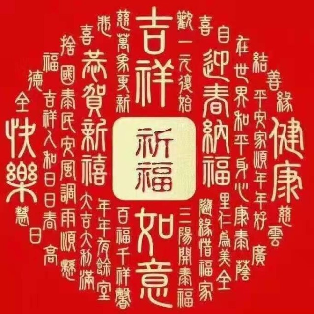 2458430 丶周