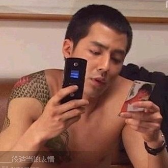 2458679 ヽ没适当的表情。