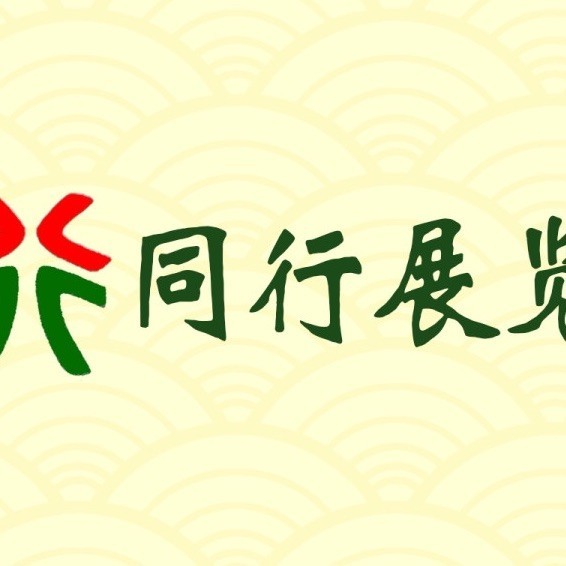 2459189 黑涛