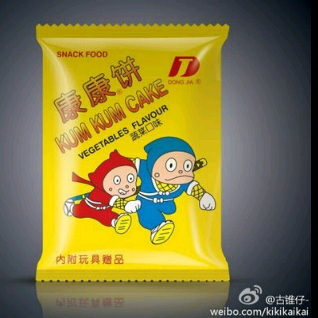 2459592 康康饼