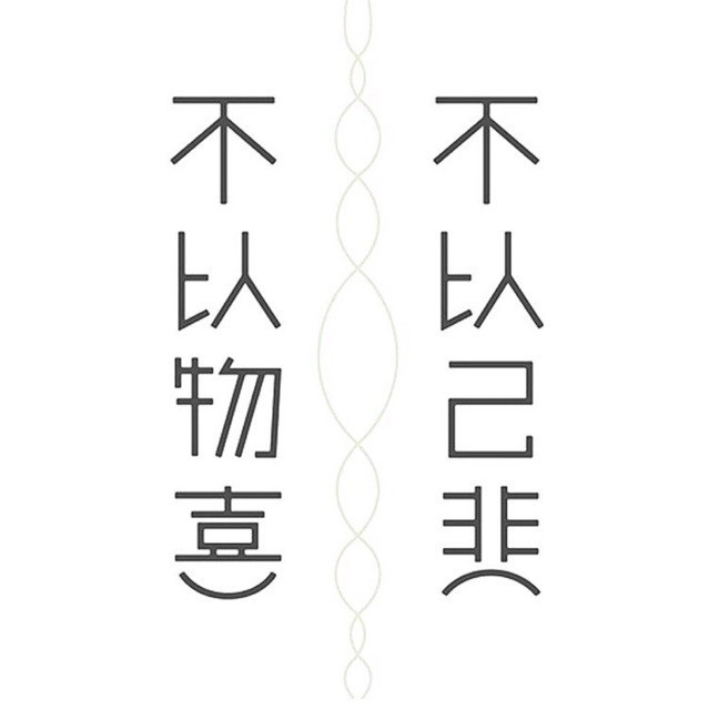 2460411 你妈炸了