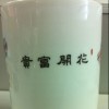2460420 手牵手
