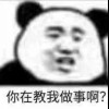 QQ头像