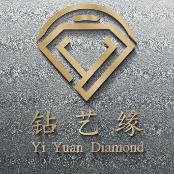 250046091 艺缘珠宝-彩钻现货-高端定