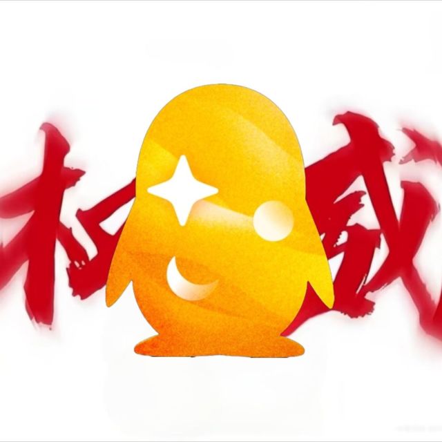 2512706127 忘掉一切烦恼