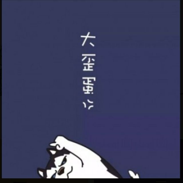 2514649130 Mint、晨殇あ
