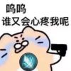 QQ头像