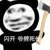 QQ头像