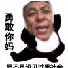 QQ头像