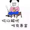 QQ头像