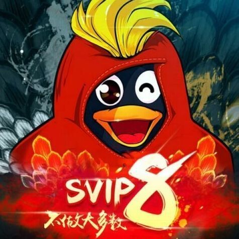 2642666 命運 Ⅵ 止