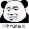 QQ头像