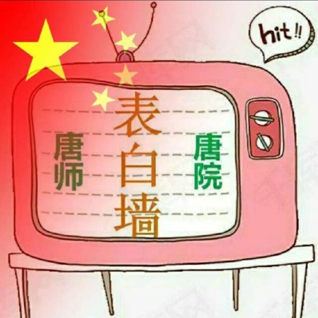 2648734832 苍羽工作室