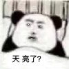 QQ头像