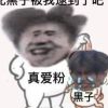 QQ头像