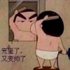 QQ头像