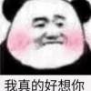 QQ头像