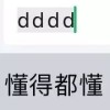 QQ头像