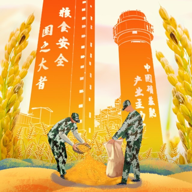 278053 、禹Héng灬Ｌ