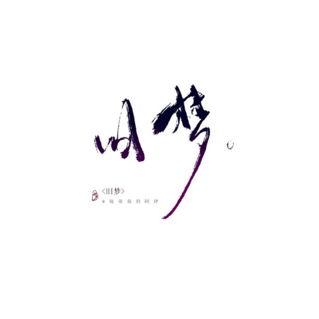 278327 ﹎淩亂訫鲭.