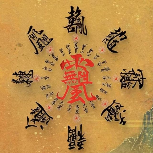 278652 過客