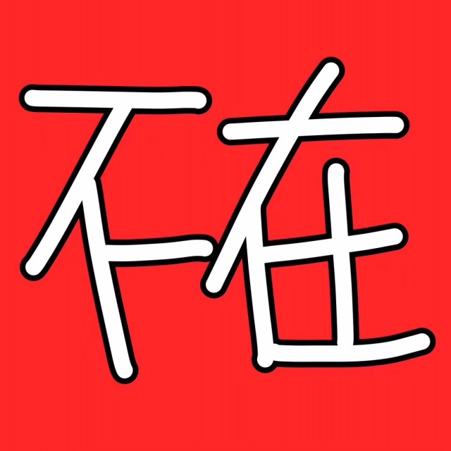 278743 々小ぃYHル