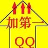 QQ头像