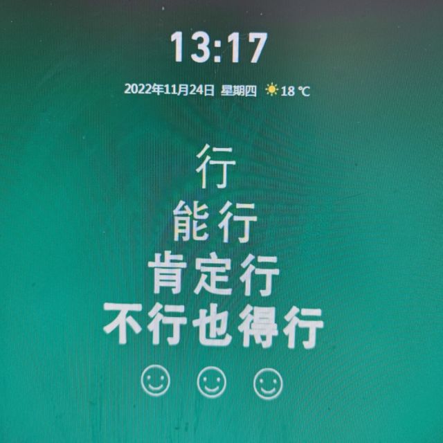 280408013 没有伞的孩子要努力奔跑