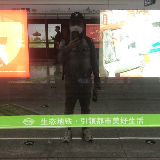28154 三皮先生