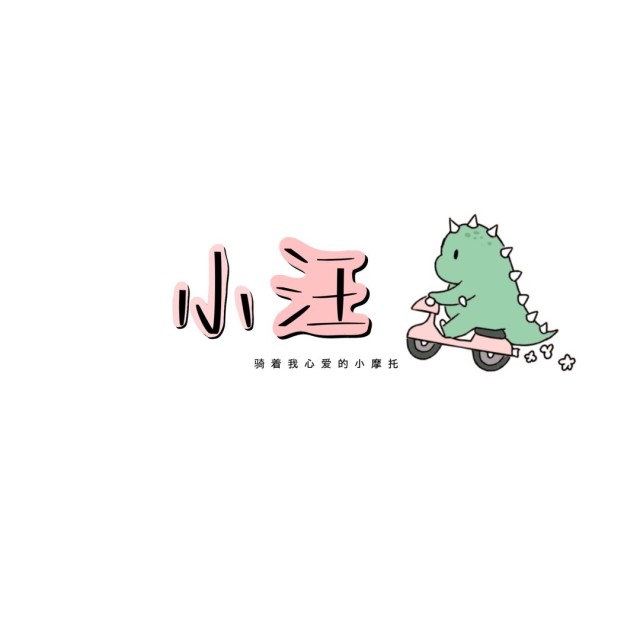 2829714128 痴相丶