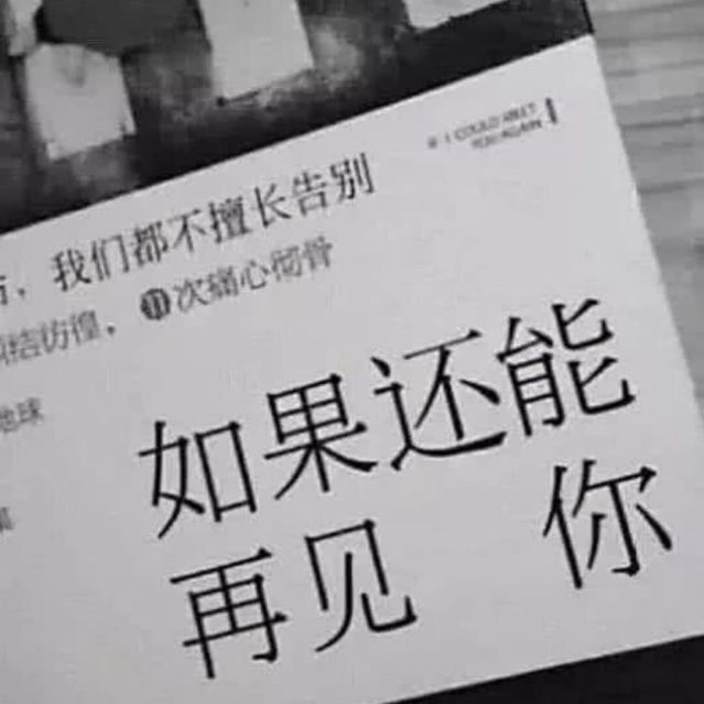2839995732 心似大海 