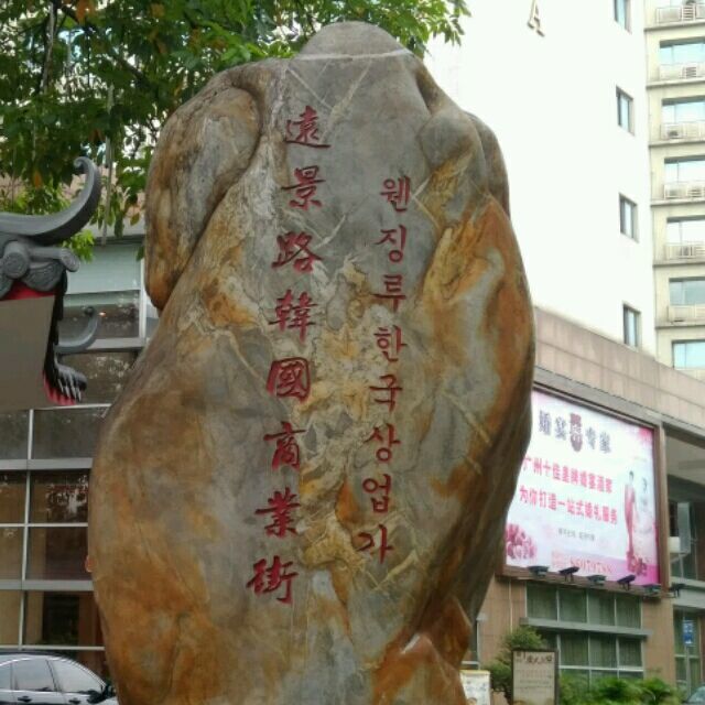 2842794 肥果蟹