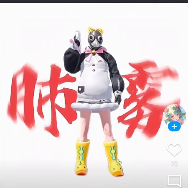 2842816 阳