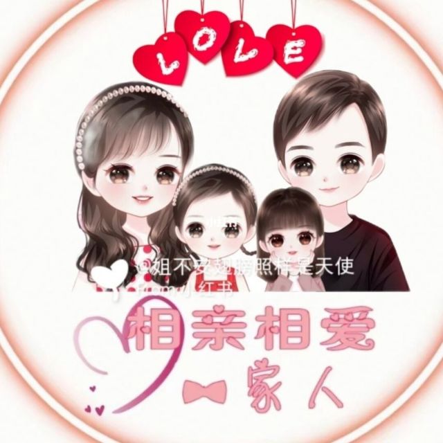 2843914 Lin
