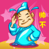 2843921 adong