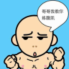 2844439 吣仩①刀