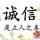 重慶開林集團