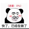 QQ头像