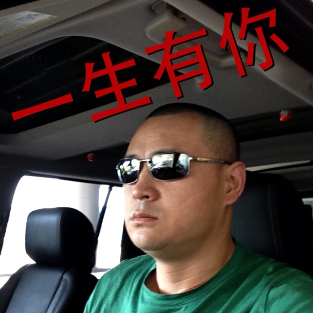 2848280 HUAHUA