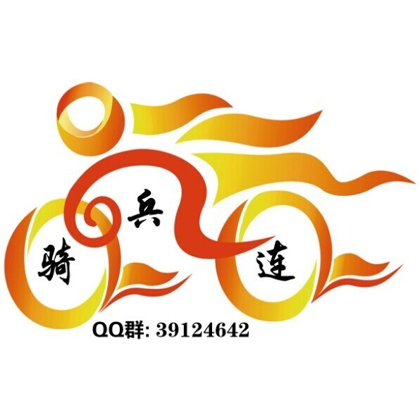 2848381 骑兵连单车--点