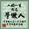 2848908 大哥