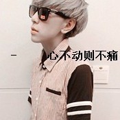 2850949 静若止水