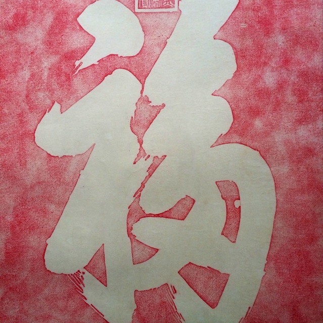 2852119 李灿洪