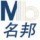 2852859 名邦软件