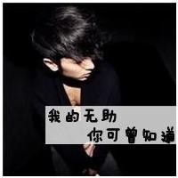 2857867 一天天的