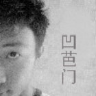 2858182 凹芭门