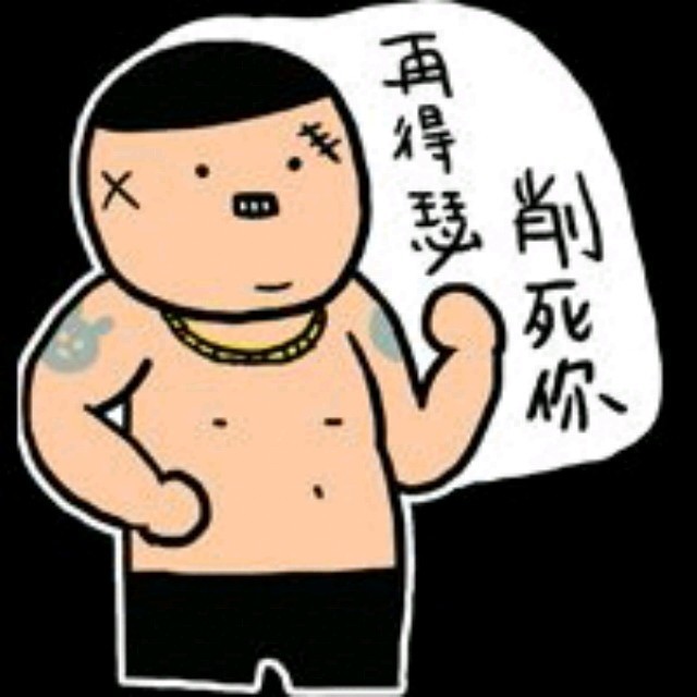 2858501 买醉☞未归