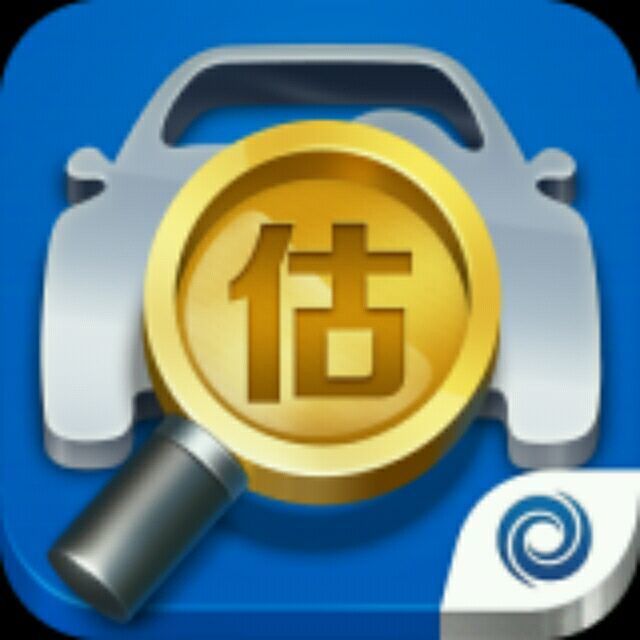 2861616 易赔